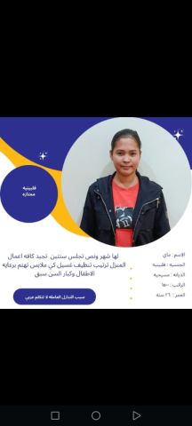 عاملات للتنازل  10