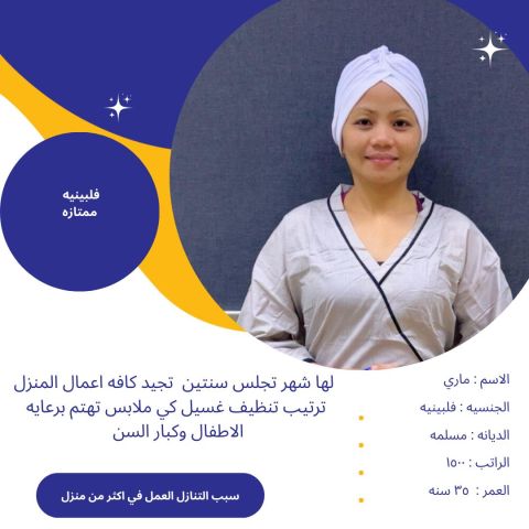 عاملات للتنازل من جميع الجنسيات  9