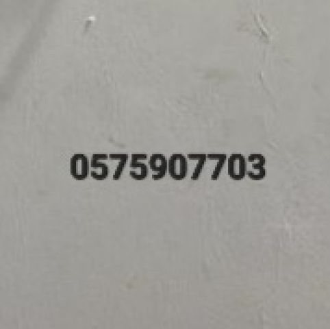 خدمات شراء اثاث مستعمل بالرياض 0575907703