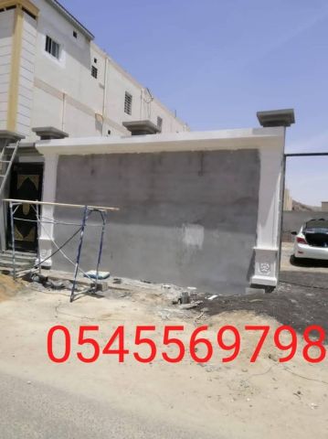 جى ار سي جده 0599632568 2