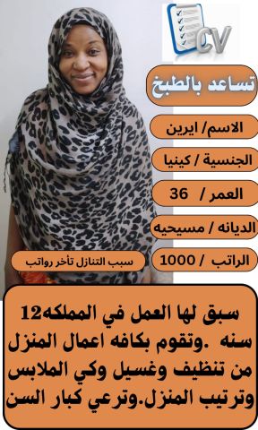 عاملات للتنازل لتواصل واتساب 0550860739