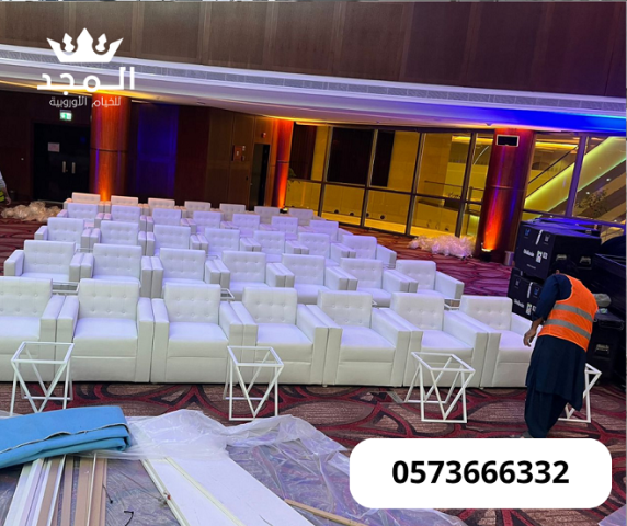 تأجير طاولات وكراس, تاجير لوازم الفعاليات, تاجير خيمه, خيام شعبية 3