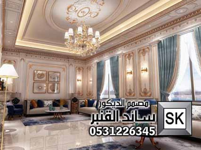 تصميم و تشطيب مجالس نساء فخمة في الرياض 2