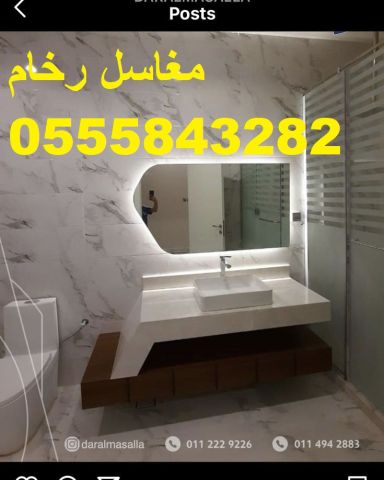 مغاسل رخام ، مغاسل رخام - مغاسل روعه من الرخام 5