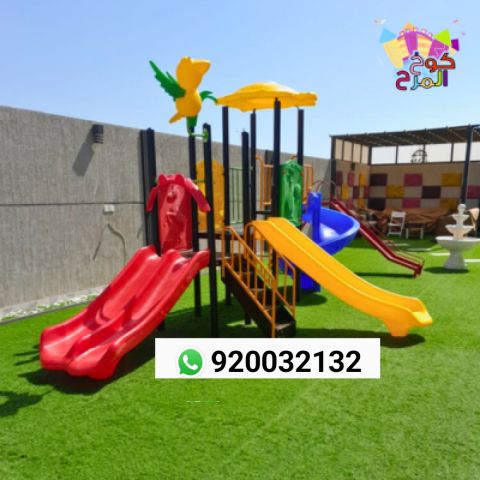 زحاليق العاب اطفال زحليقات  2