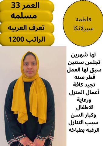 خدمات للتنازل 