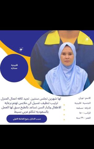 عاملات للتنازل  6