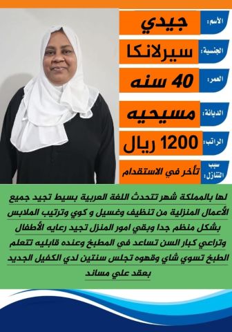 عاملات للتنازل من جميع الجنسيات  2