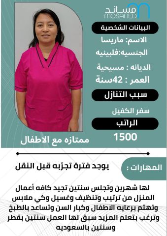 عاملات للتنازل للاستلام الفوري  5