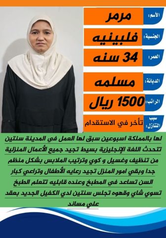 عاملات علي اعلي مستوي من الخبره للتن  4