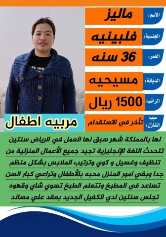 عاملات علي اعلي مستوي من الخبره للتن  5