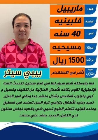 عاملات علي اعلي مستوي من الخبره للتن  7