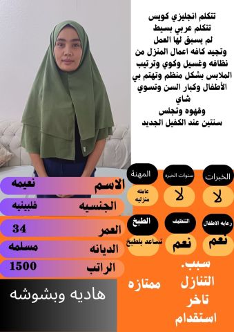 عاملات علي اعلي مستوي من الخبره للتن  8