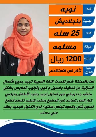 عاملات علي اعلي مستوي من الخبره للتن  9