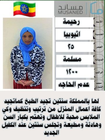 عاملات للتنازل من جميع الجنسيات  5