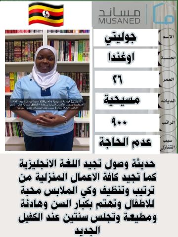 عاملات للتنازل من جميع الجنسيات  9