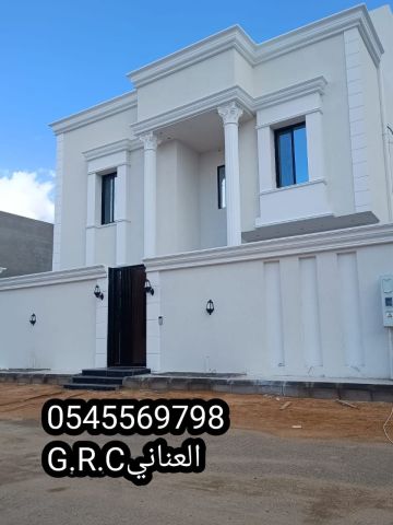   جي ار سي السعودية 6