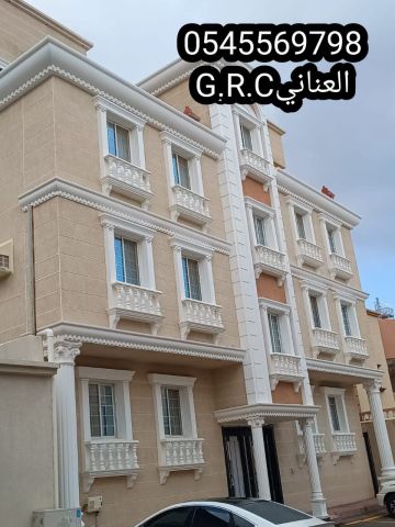   جي ار سي السعودية 7