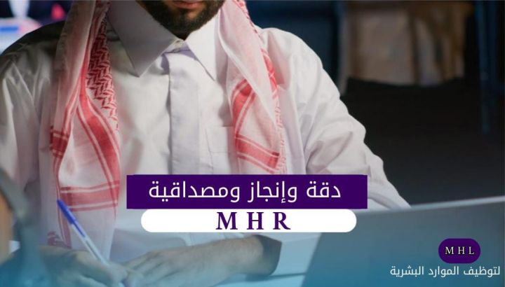 مكتب استقدام مصري معتمد 