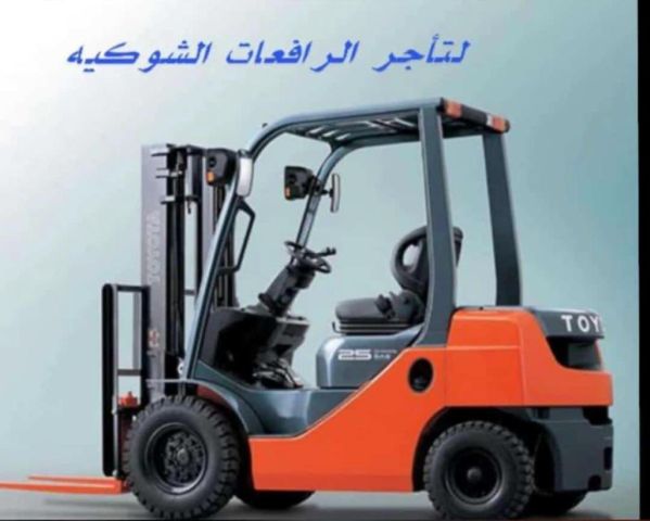 رافعات شوكيه للايجار جميع الاحجام سيزرلفت للايجار جميع الاطوال مت 4