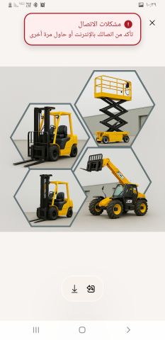 رافعات شوكيه فوركلفت للايجار تأجير رافعات شوكيه  7