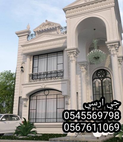   جي ار سي السعودية 4