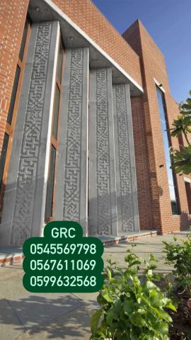 جى ار سي جده 0599632568 4