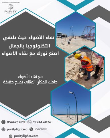 تصنيع أعمدة إنارة ديكورية 3