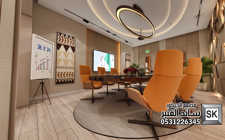 تصميم و تشطيب ديكور مكاتب و غرف إجتماعات فندقية فخمة في جدة