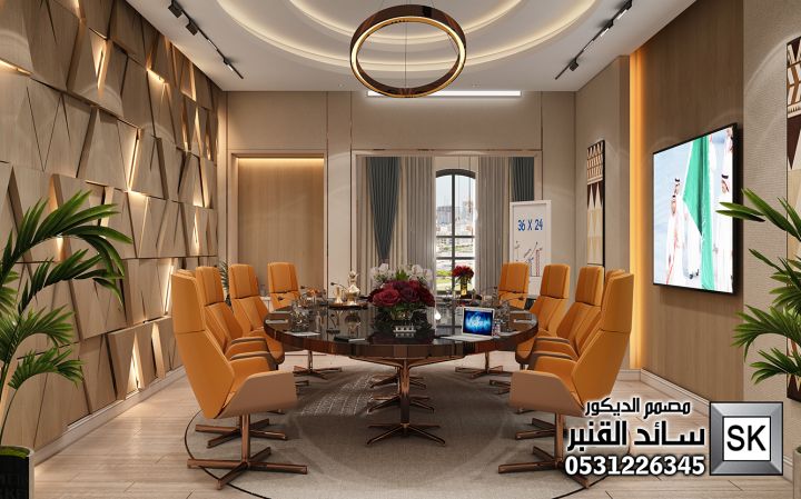 تصميم و تشطيب ديكور مكاتب و غرف إجتماعات فندقية فخمة في جدة 5
