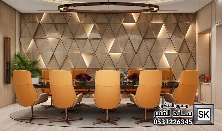 تصميم و تشطيب ديكور مكاتب و غرف إجتماعات فندقية فخمة في جدة 6