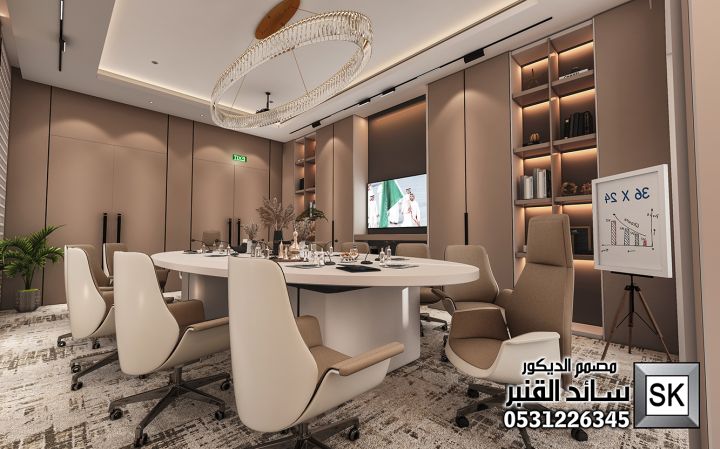 تصميم ديكور مكاتب إدارية و غرف إجتماعات فندقية في مكة المكرمة