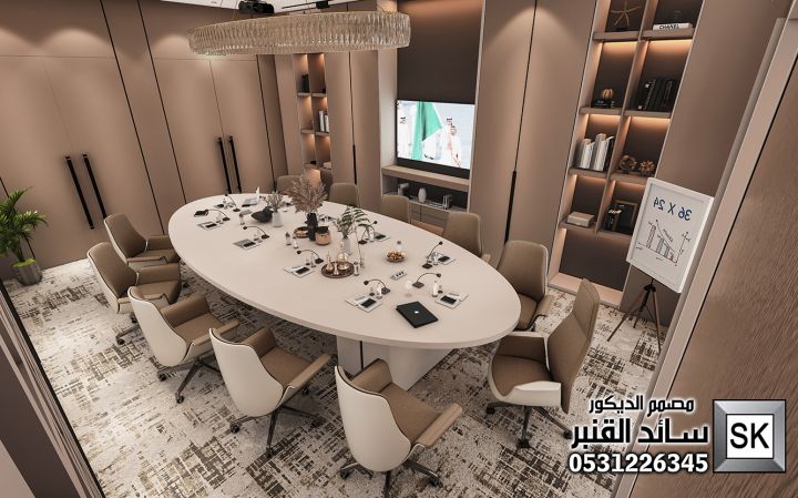 تصميم ديكور مكاتب إدارية و غرف إجتماعات فندقية في مكة المكرمة 2