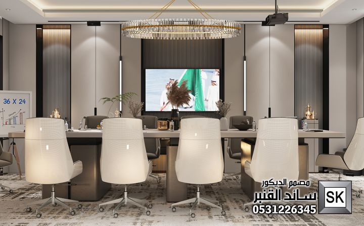 تصميم مكاتب و غرف إجتماعات فندقية في الظهران 4