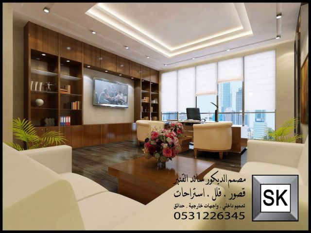 مصمم ديكور مكاتب و غرف إجتماعات في السعودية 3
