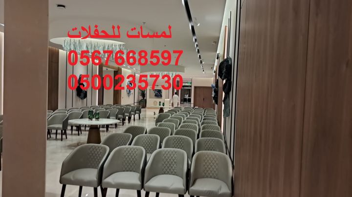  معارض , طاولات طعام خشب ,جلسات ,مظلات 8