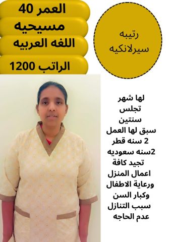 عاملات للتنازل من جميع الجنسيات  8