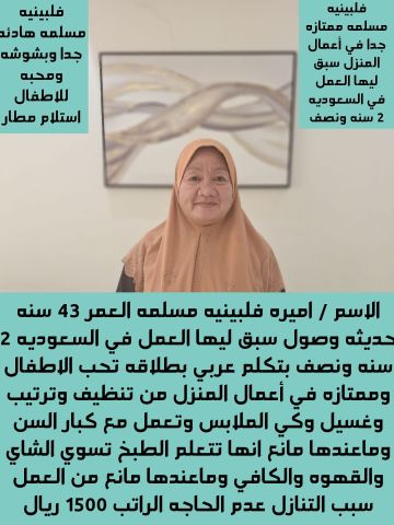 خدمات للتنازل 