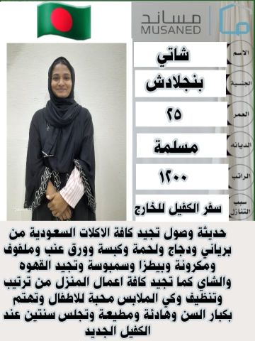 عاملات للتنازل للاستلام الفوري  6