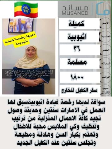 عاملات للتنازل للاستلام الفوري  7