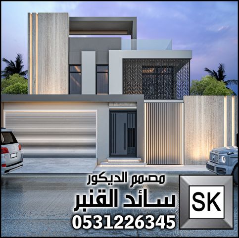 مصمم ثري دي ماكس محترف في الرياض