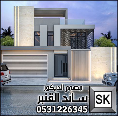 مصمم ثري دي ماكس محترف في الرياض 3