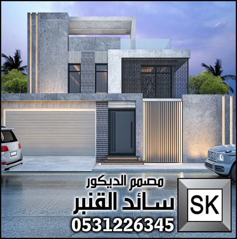 مصمم ثري دي ماكس محترف في الرياض 4