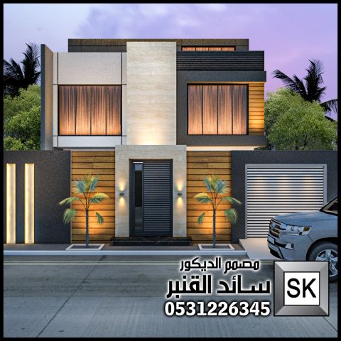 واجهات خارجية عصرية 2026 في السعودية 2