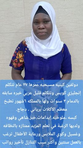 عاملات منزليه للاستلام الفوري 4