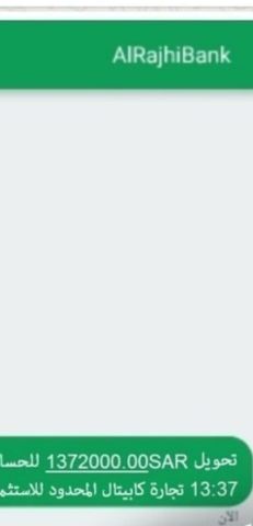 تبي استثمار مضمون؟