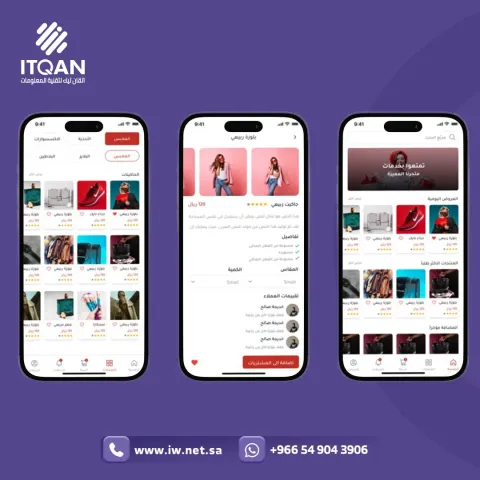 شركة اتقان 5