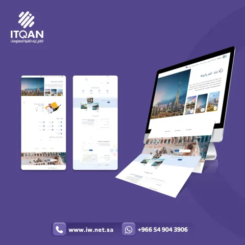 شركة اتقان 6