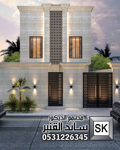 مصمم واجهات نيوكلاسيك في جدة 7