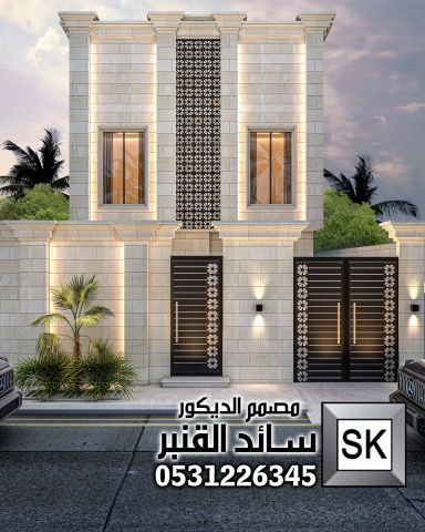 مصمم واجهات نيوكلاسيك في جدة 10